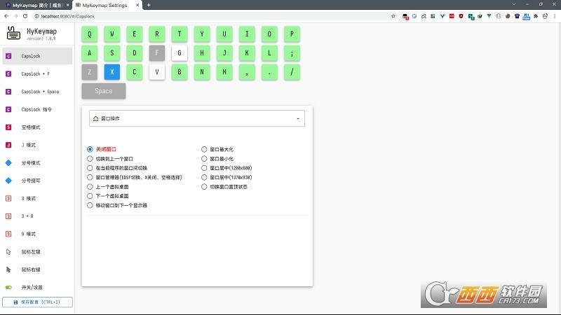 MyKeymap,按键映射,快捷操作.