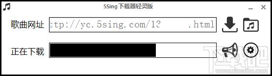 5Sing下载器,5Sing下载器下载,5Sing下载器官方下载