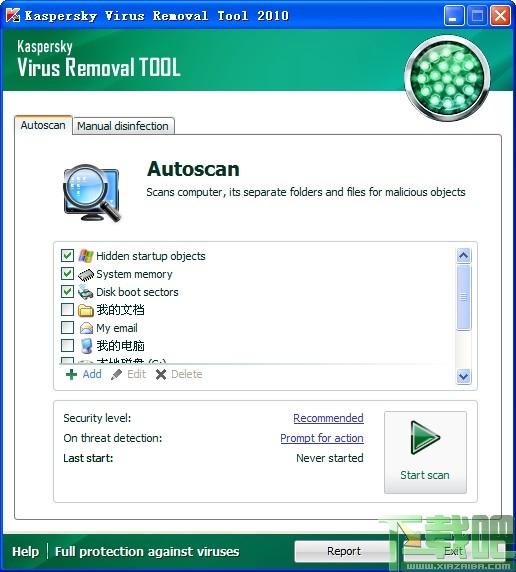 Kaspersky Virus Removal Tool,卡巴斯基病毒清除工具