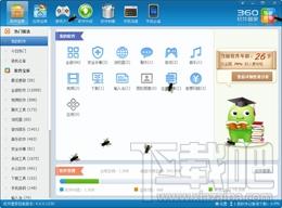 Fly on-changc Desktop,Fly on-changc Desktop下载,Fly on-changc Desktop官方下载