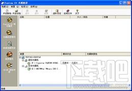 Fantom CD DVD,Fantom CD DVD下载,Fantom CD DVD官方下载
