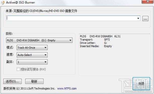 Active ISO Burner,Active ISO Burner免费版,Active ISO Burner下载