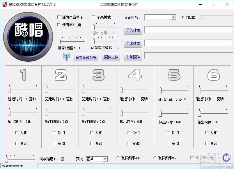 酷唱KK效果器调音控制台,效果器调音控制台,效果器调音