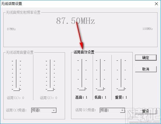 酷唱KK效果器调音控制台,效果器调音控制台,效果器调音