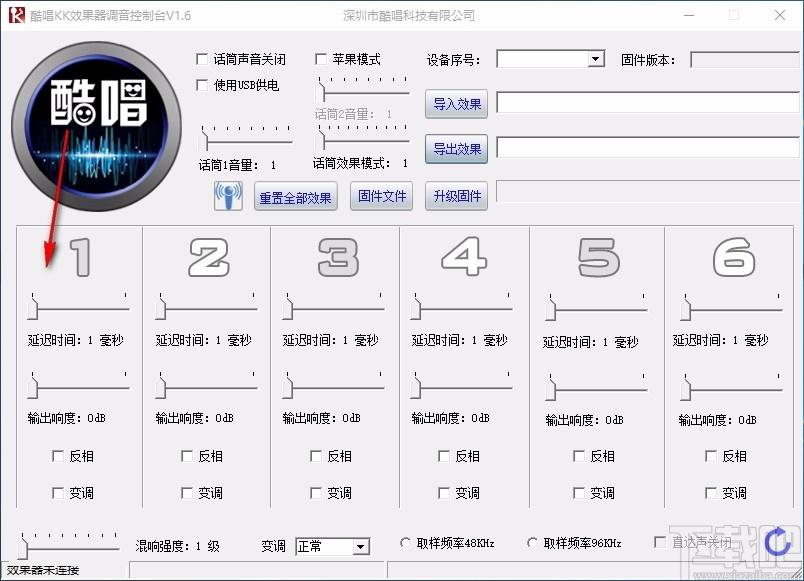 酷唱KK效果器调音控制台,效果器调音控制台,效果器调音
