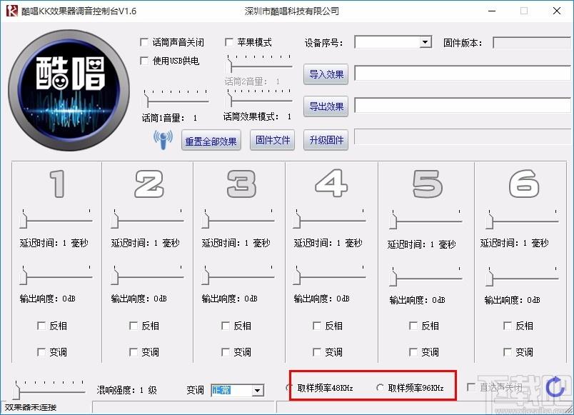 酷唱KK效果器调音控制台,效果器调音控制台,效果器调音