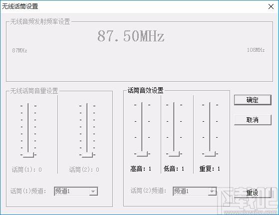 酷唱KK效果器调音控制台,效果器调音控制台,效果器调音