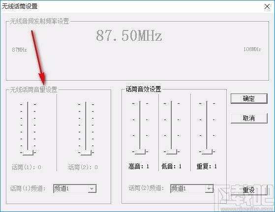 酷唱KK效果器调音控制台,效果器调音控制台,效果器调音