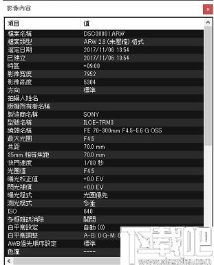 Imaging Edge下载,远程拍摄,相片浏览,图像编辑