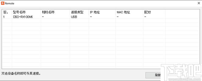 Imaging Edge下载,远程拍摄,相片浏览,图像编辑