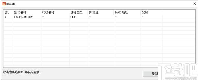 Imaging Edge下载,远程拍摄,相片浏览,图像编辑