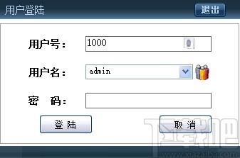 PBM设备管理(租借)系统下载,PBM设备管理系统,商业贸易,设备管理