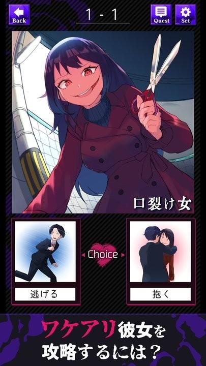 美少女攻略游戏手机版下载,养成游戏,剧情游戏,美少女攻略