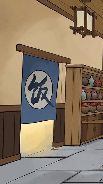 逍遥客栈手游下载,经营手游,客栈手游,逍遥客栈