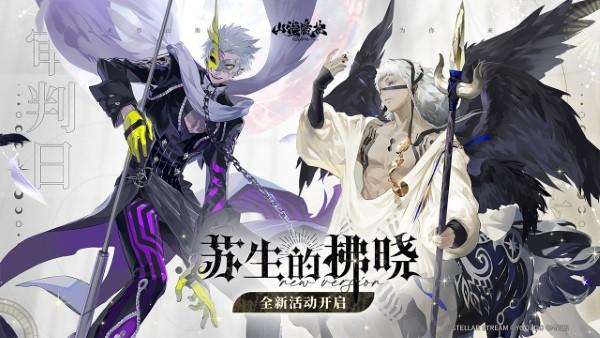 山海镜花手游官方下载,二次元手游,回合制手游,山海镜花