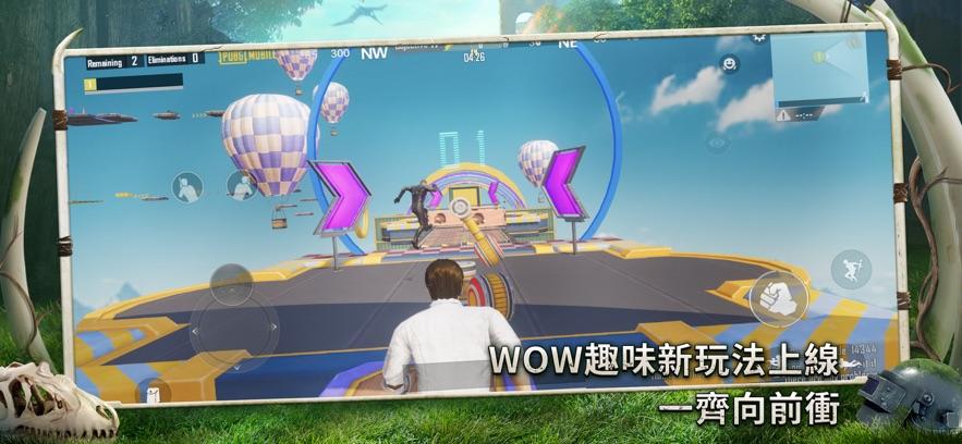 绝地求生刺激战场正版下载,绝地求生刺激战场,吃鸡手游,腾讯游戏