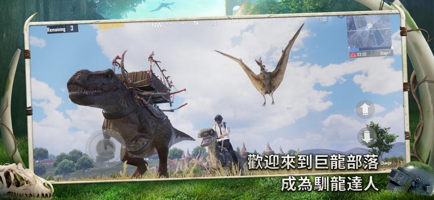 绝地求生刺激战场正版下载,绝地求生刺激战场,吃鸡手游,腾讯游戏