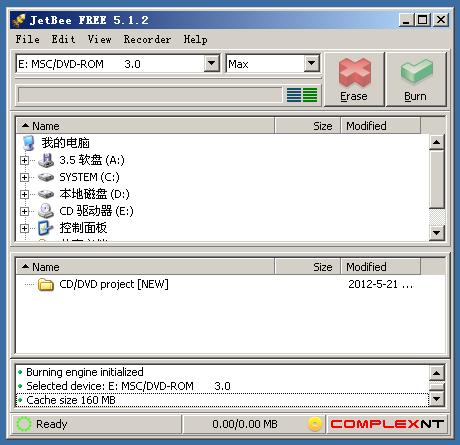 JetBee,JetBee免费版,JetBee下载,光盘刻录