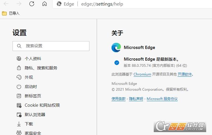DJ音乐网站解析工具,高品质,车载dj下载mp4.