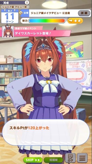 赛马娘官服下载,赛马娘,育成手游,经营手游