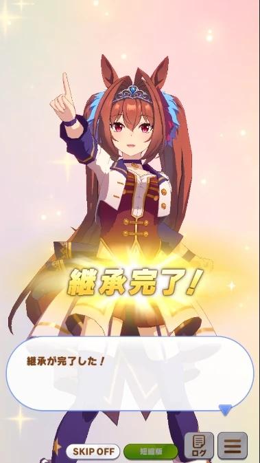 赛马娘官服下载,赛马娘,育成手游,经营手游