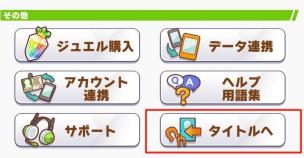 赛马娘官服下载,赛马娘,育成手游,经营手游