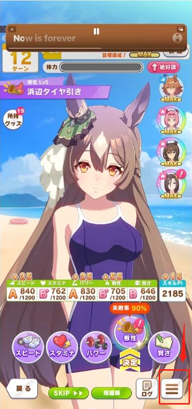 赛马娘官服下载,赛马娘,育成手游,经营手游