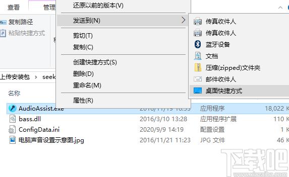森然音效精灵下载,森然音效精灵,音频处理,音效增强