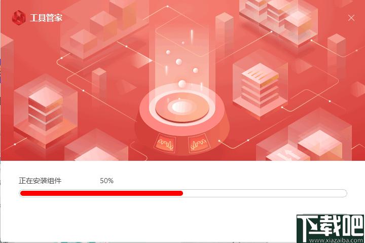 海康工具管家下载,海康工具,软件管理,软件下载