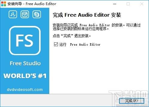 DVDVideosoft Free Audio Editor下载,音频编辑软件,音频处理,音频编辑