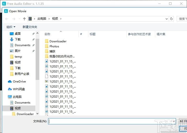 DVDVideosoft Free Audio Editor下载,音频编辑软件,音频处理,音频编辑