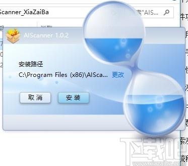 AIScanner下载,OCR识别软件,图像捕捉,图文转换