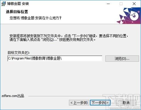 博傲医考在线考试模拟系统下载,博傲金题,考试系统