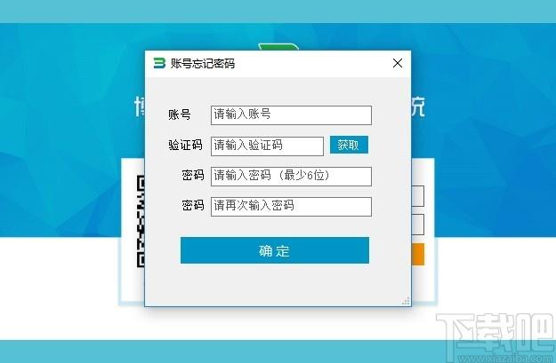 博傲医考在线考试模拟系统下载,博傲金题,考试系统