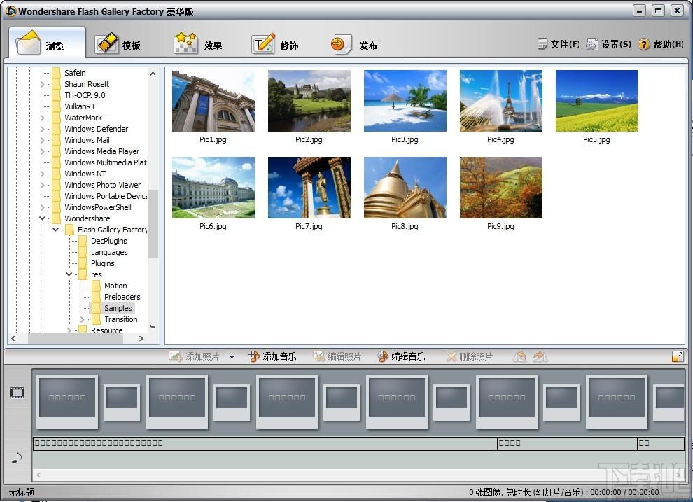 Wondershare Flash Gallery Factory Deluxe下载,Flash相册制作软件