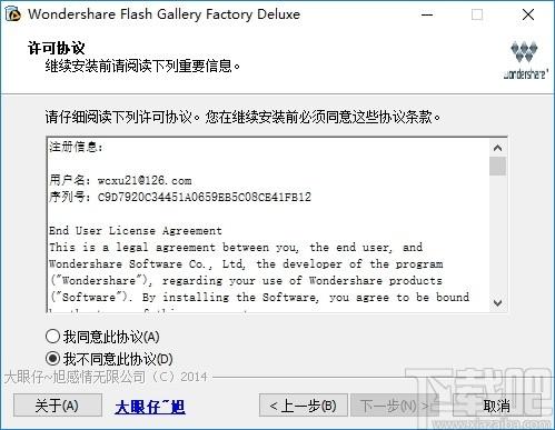 Wondershare Flash Gallery Factory Deluxe下载,Flash相册制作软件