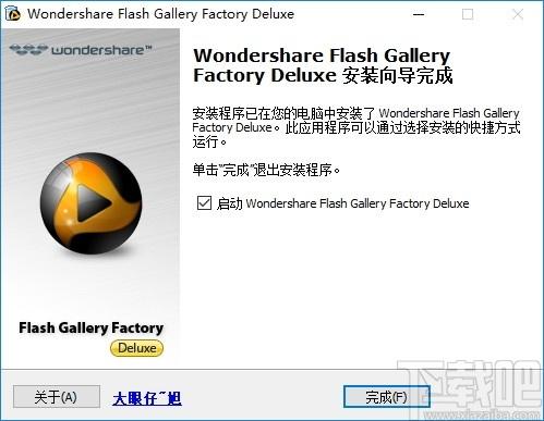 Wondershare Flash Gallery Factory Deluxe下载,Flash相册制作软件
