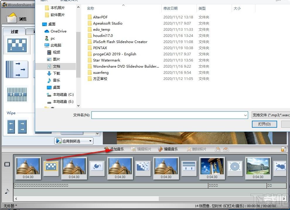 Wondershare Flash Gallery Factory Deluxe下载,Flash相册制作软件