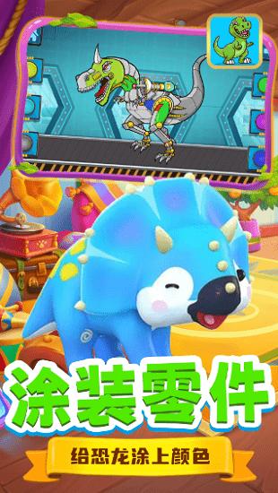 奇妙乐园发明家最新版下载,奇妙乐园发明家,儿童游戏,趣味游戏