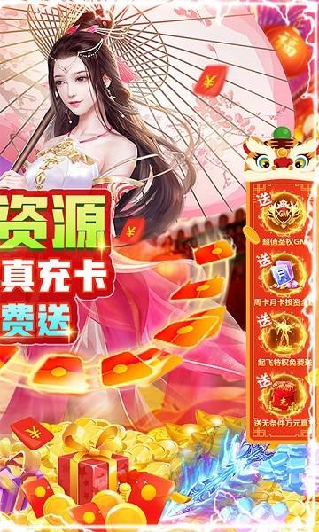 青丘gm版下载,青丘,变态手游,仙侠手游