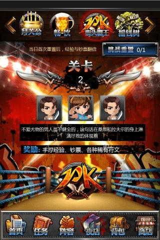 正义联盟ol最新版下载,正义联盟ol,收集手游,战斗手游