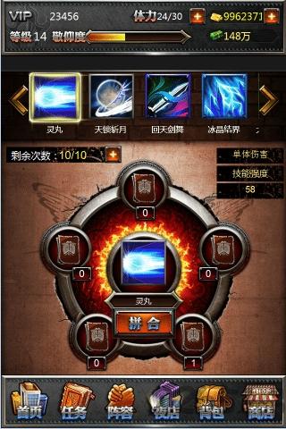 正义联盟ol最新版下载,正义联盟ol,收集手游,战斗手游