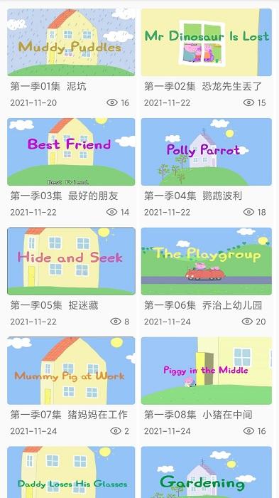 小猪佩音游戏下载,益智游戏,启蒙游戏,小猪佩音