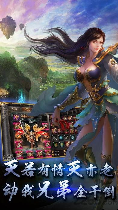 黑道传奇游戏(暂未上线),黑道传奇,传奇手游,rpg手游