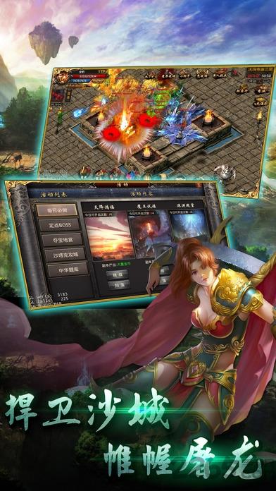 黑道传奇游戏(暂未上线),黑道传奇,传奇手游,rpg手游