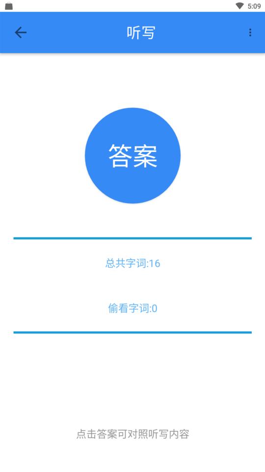 象形字典极速版手机版下载,象形字典极速版,字典app,汉字app