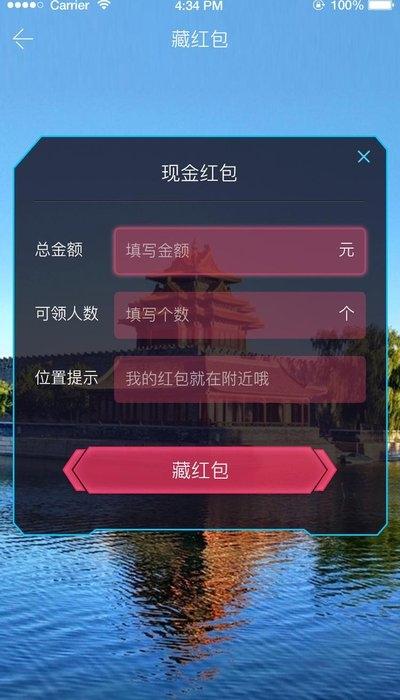 AR营销应用,营销.