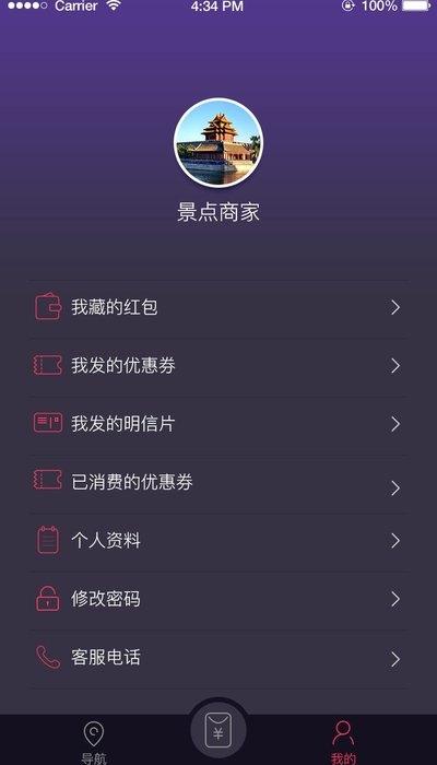 AR营销应用,营销.