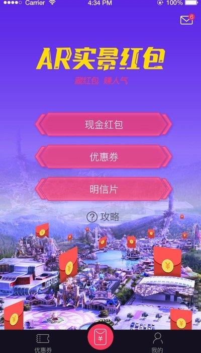 AR营销应用,营销.