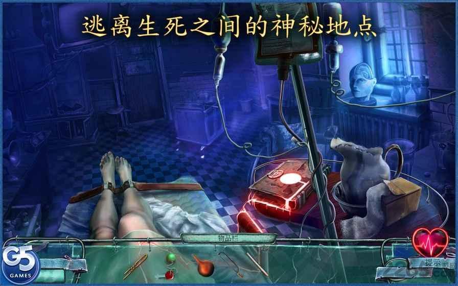 精神圈套爱丽丝之旅破解版下载,爱丽丝之旅,冒险游戏,解谜游戏